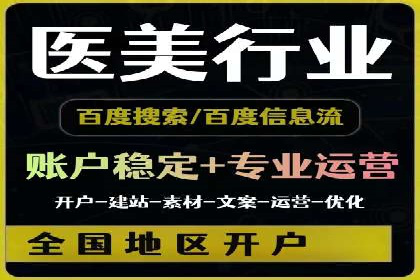 案例分享：百度推广排名提升的秘诀